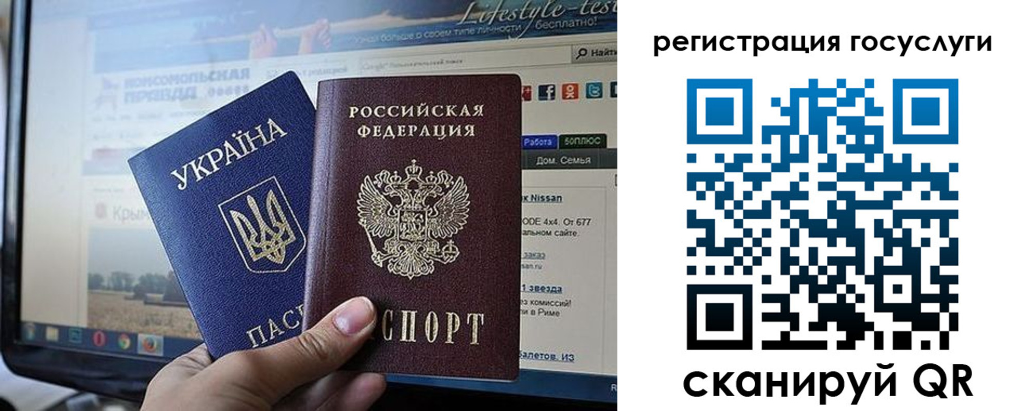 временная регистрация поиск в Калтане