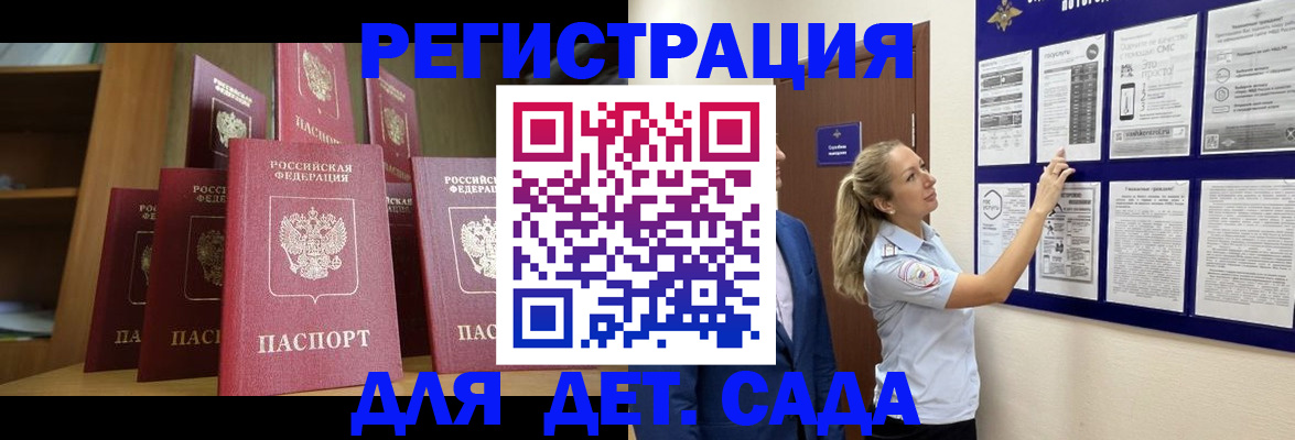 пропишу в квартире в Калтане