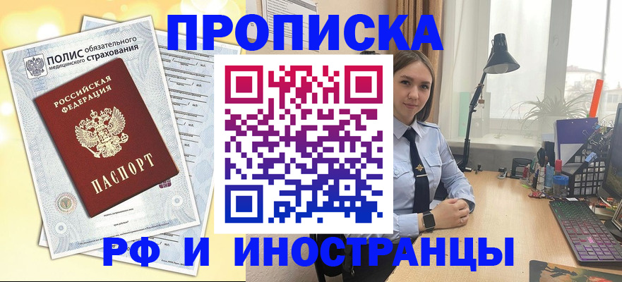 регистрация для школы в Калтане