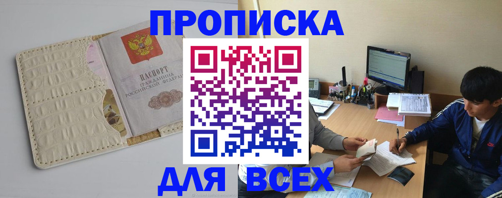 регистрация для школы в Калтане