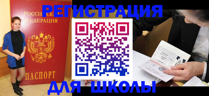 форма 3 в Калтане