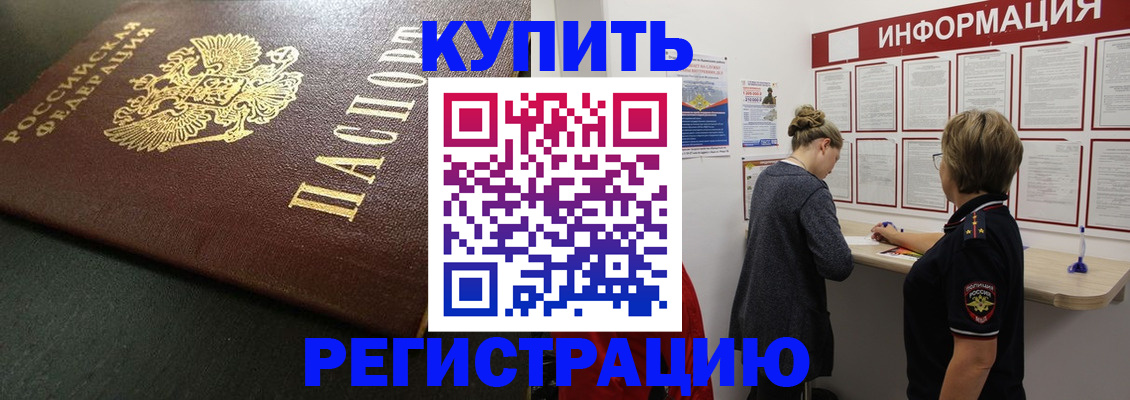 регистрация для дет. сада в Калтане