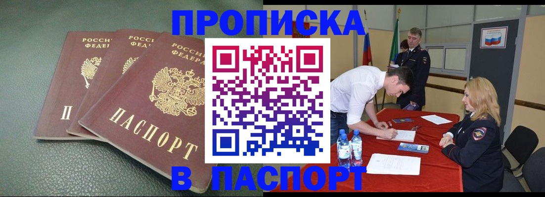 регистрация для школы в Калтане